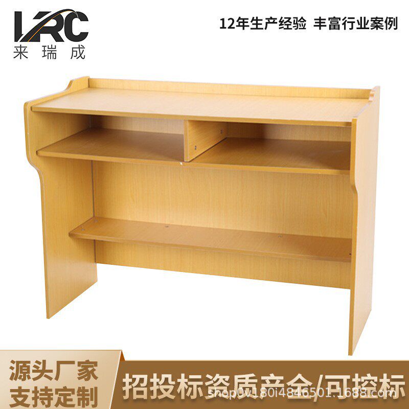 学校教室讲台讲桌厂家直供培训班演讲台发言台木制弧形讲台迎宾台