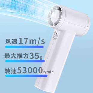 迷你手持渦輪風(fēng)扇USB充電高速4檔暴風(fēng)53000轉(zhuǎn)速戶外口袋小風(fēng)扇新