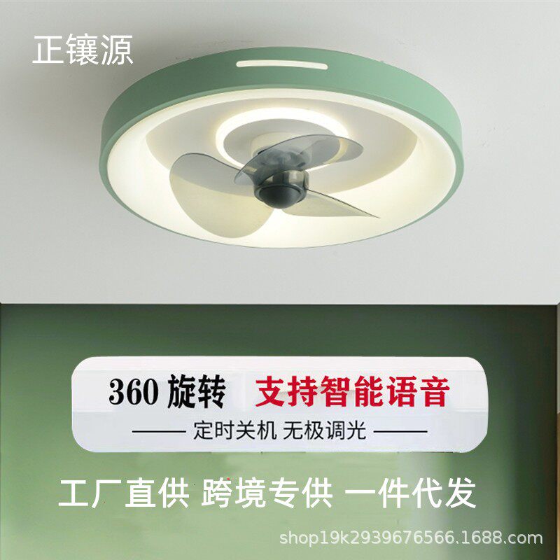 北欧简约智能灯扇跨境出口吸顶风扇灯超薄卧室灯家用餐厅灯扇一体