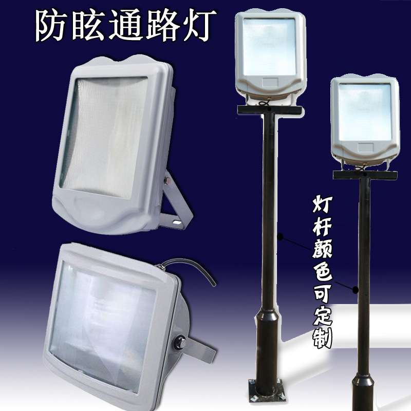 NSC9700防眩通路灯 NSC9720变电站三防投光泛光灯 隧道金卤灯400W