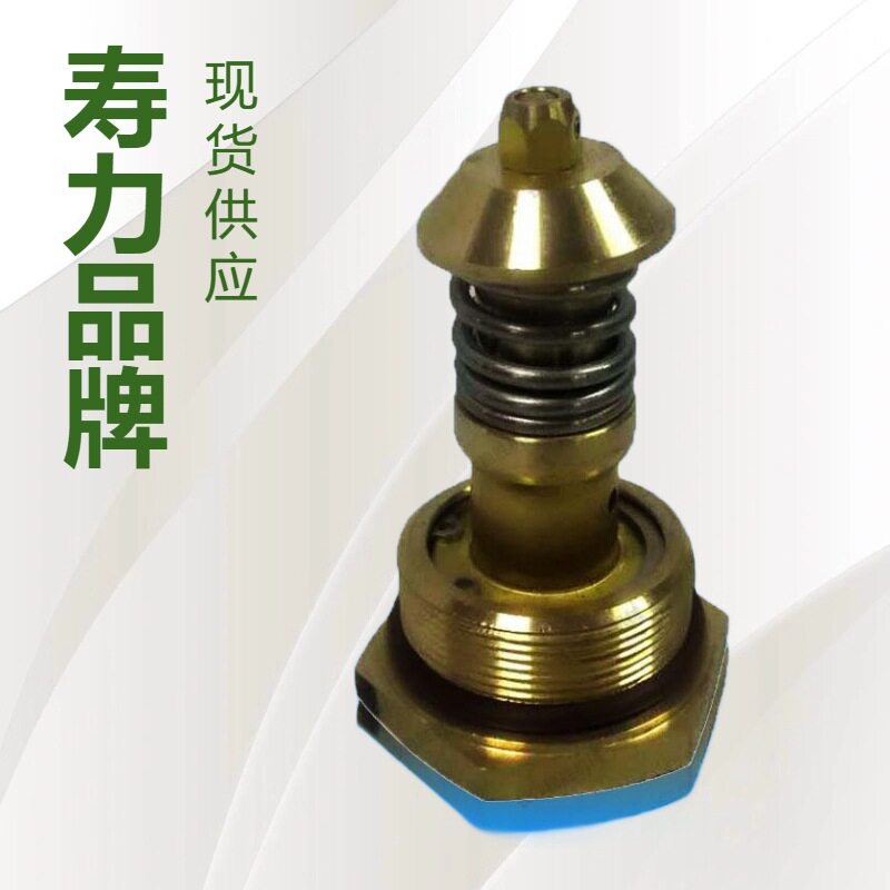 批发寿力恒温阀88291005-336寿力螺杆空压机配件空压机温控阀
