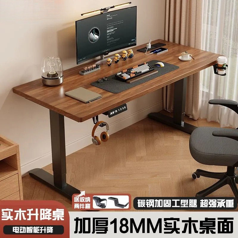 实木电动升降电脑桌架子站着办公升降台式工作台学习办公书桌家用