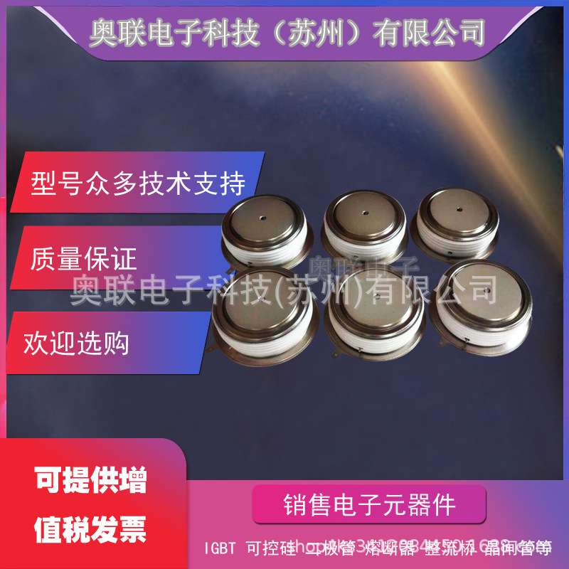 全新T2156N22TOF T2156N24TOF T2156N26TOF T2156N28TOF晶闸管