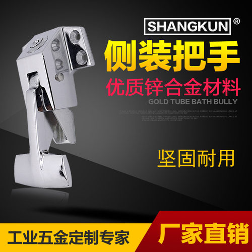 尚坤SK1-0068工业锌合金机械门锁烤箱试验箱密封箱侧装门把手执手
