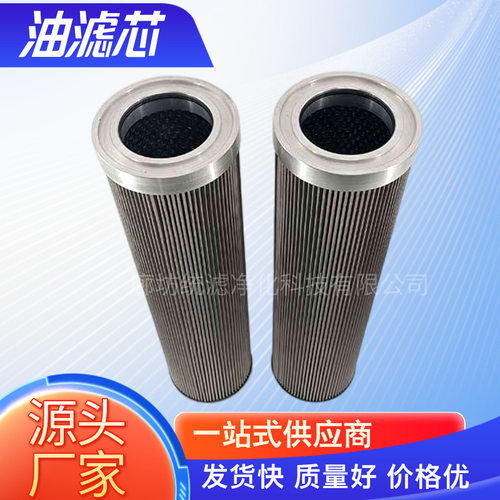 统滤净化PAE0500F010N液压站回油滤油器滤用于电厂