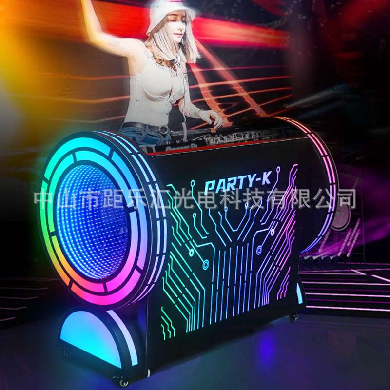 酒吧发光DJ台KTV派对包房亚克力发光夜店深渊led可移动铁艺打碟台