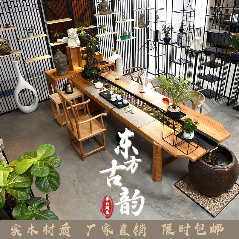 中式办公室实木流水养鱼茶桌茶室大板茶台功夫泡茶桌椅组办公茶室