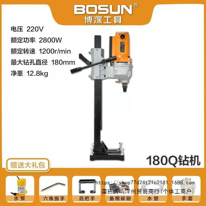 博深水钻机180T/180Q/200N1/200Q工程钻油烟...