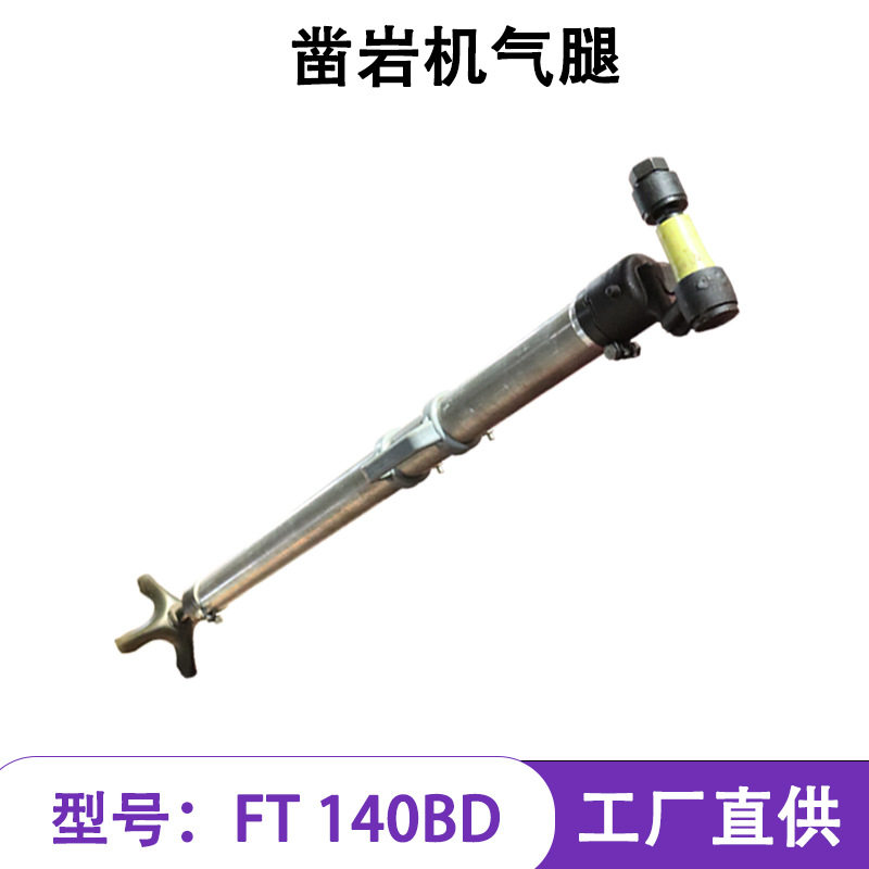 YT2428凿岩机风钻气腿FT140160机头气缸转动套活塞阀螺旋棒螺母