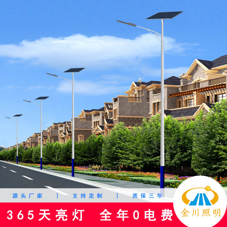 厂家批发路灯新款太阳能60W80W一体化供应中华灯杆乡村道路