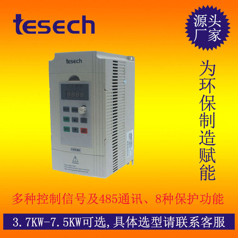 堤斯基390系列变频器电机功率1.5KW单相三相电压用提高稳定性