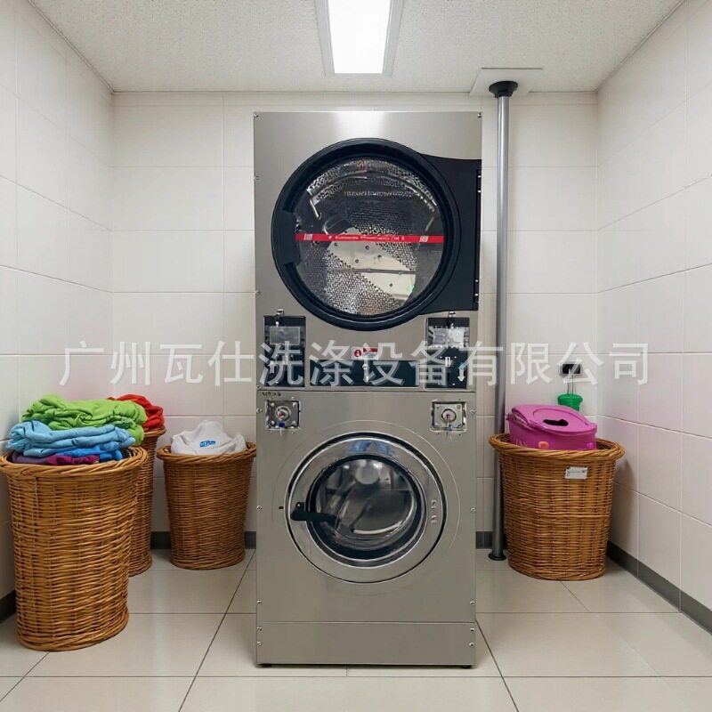 出口款投币式下洗上烘干一体机堆叠双层自助洗衣店设备12KG全自动