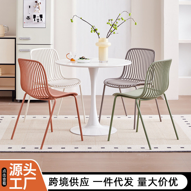 现代简约家用餐椅防磨静音止滑塑料椅镂空带靠背户外休闲椅子