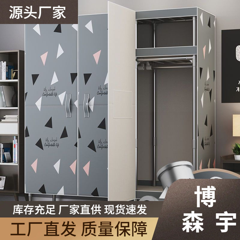 简易衣柜家用卧室现代简约出租房用加粗布艺收纳柜组装衣柜磁吸门