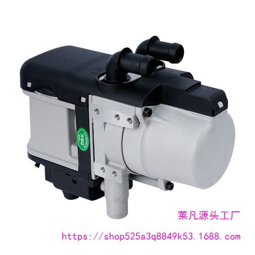 新能源发动机预热取暖装置5KW无刷电机加热器柴暖驻车加热器