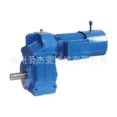 石油化工机械 F77/FA77减速电机 斜齿面齿轮KFRS四大系列减速机