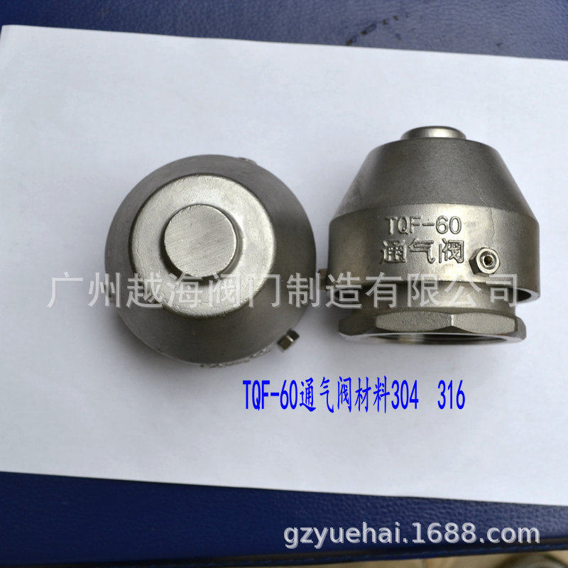 广州越海阀门304不锈钢螺纹通气阀TQF60槽罐车丝口呼吸阀空气阀