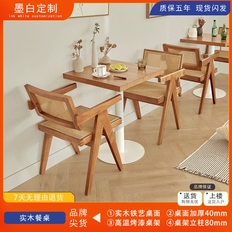 日式网红ins风实木餐桌烘焙甜品店专用方桌咖啡馆休闲小圆桌商用