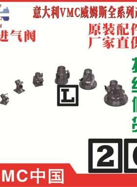 RB60RRB60TRB60GTrRB80RBC90ERBC120RBC160RBC200VMC阀