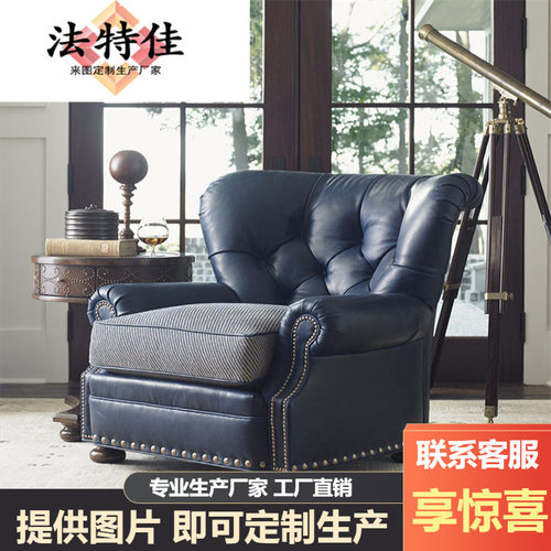 美式古典全实木布艺单人沙发百搭经典沙发椅脚踏组合别墅豪宅