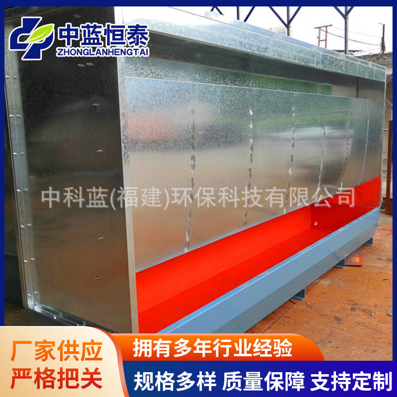 家具水幕喷漆水帘柜不锈钢无泵喷漆水帘柜 车间烤漆房喷漆水帘柜