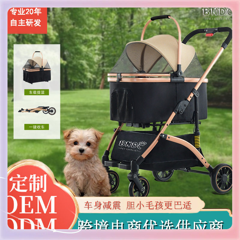 ?可分离提篮宠物车猫狗通用大空间狗狗推车易折叠宠物推塑料河南