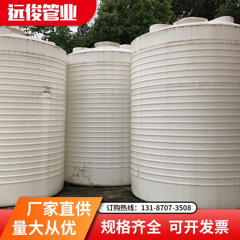 工地超大型蓄加厚水桶1/50吨PE水箱加厚牛筋塑料水塔桶工业储水罐