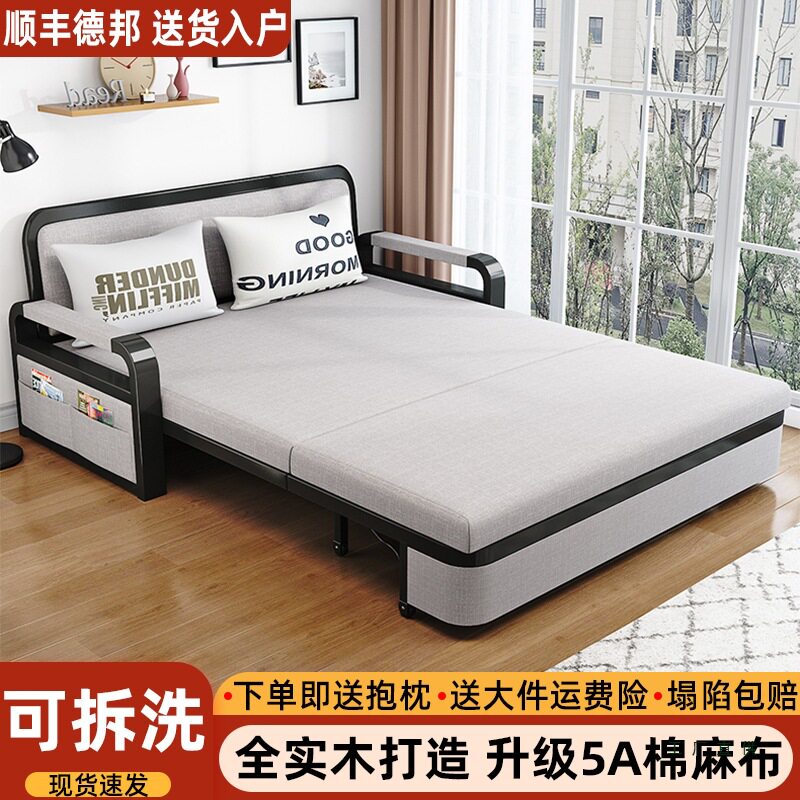 折叠伸缩两用可拆洗布艺沙发床