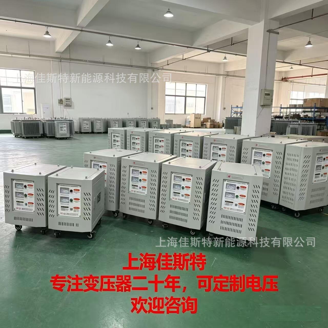 三相干式隔离变压器SG-200KVA300KVA600KVA400V变660V变1140V