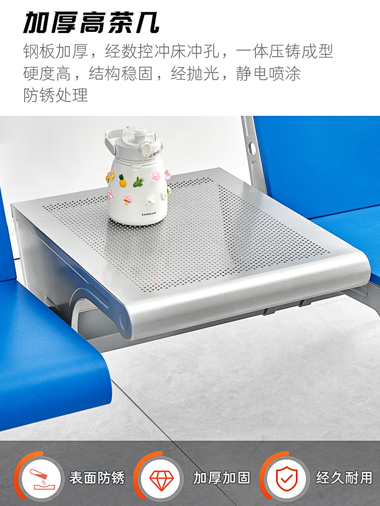 ?排椅机场椅等候椅三人位带茶几候诊椅休息椅连排椅长条椅公共座