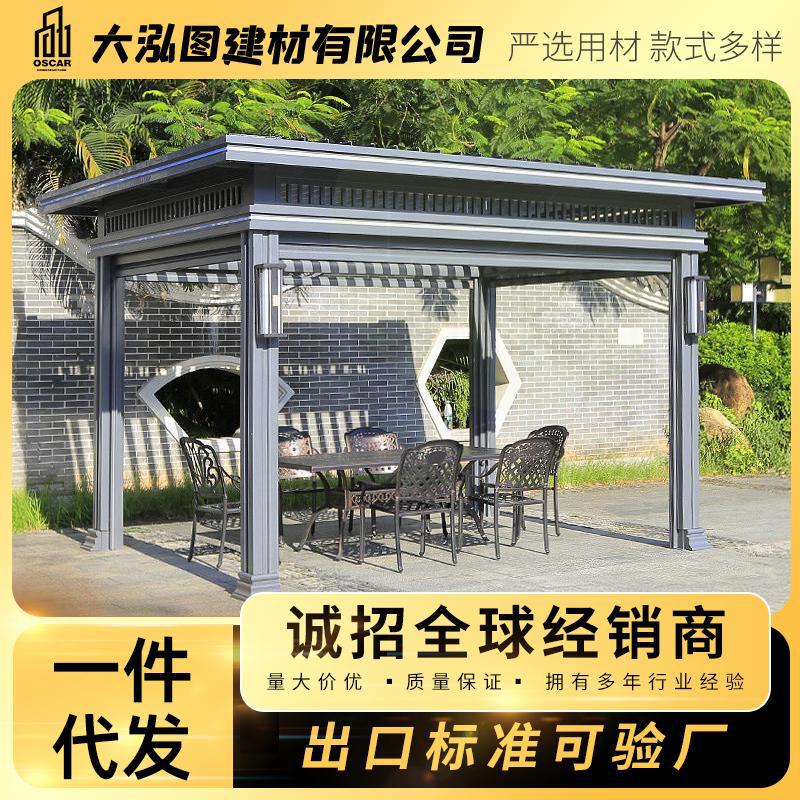 装饰天幕新中式防腐木莫家铝合金凉亭跨境休闲古建中式仿木纹天台