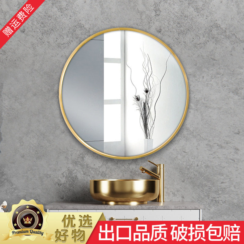 欧式铝合金浴室镜子卫生间化妆镜圆镜子贴墙自粘免打孔家用壁挂镜