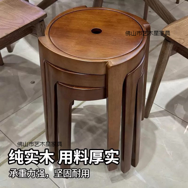 全实木风车凳家用可叠放全实木圆凳方凳现代简约北欧小户型餐凳椅
