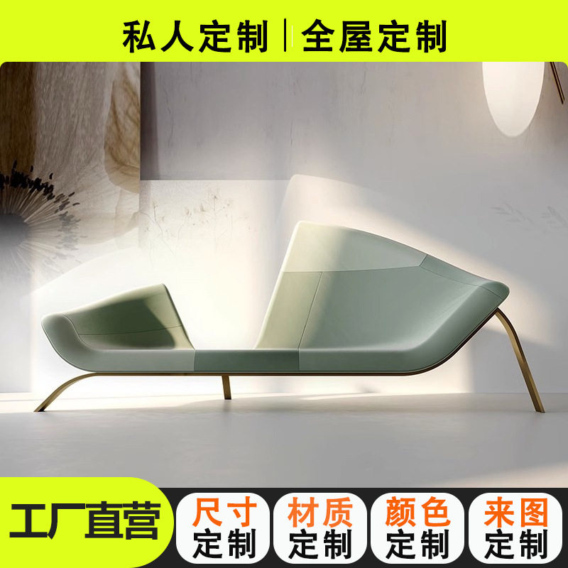 北欧设计师贵妃躺椅铁艺客厅接待皮质布艺休闲异形五金沙发椅订置