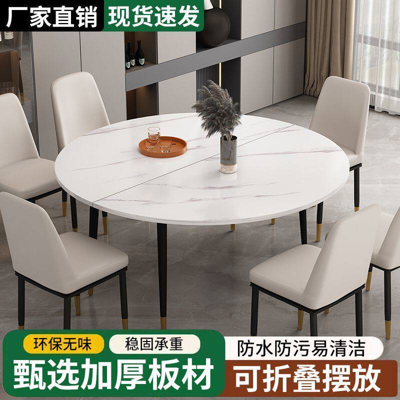 加大圆桌面折叠圆桌面家用圆桌餐桌可折叠台面扩大面板无腿简约桌
