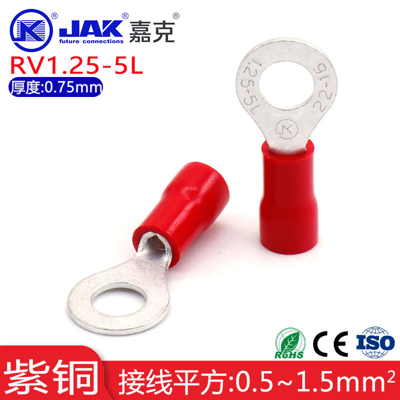 RV1.25-5L紫铜冷压接线端子M5螺口绝缘套圆形端头O型裸端子圆型端