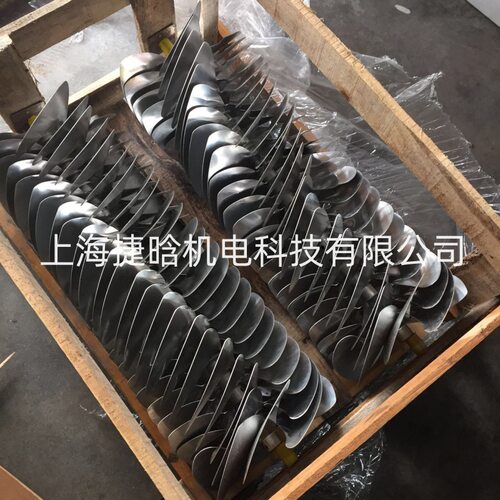 油冷机配件 电机风叶 230 300加厚铝风扇叶 S.Y群策 CB4-43B0风叶