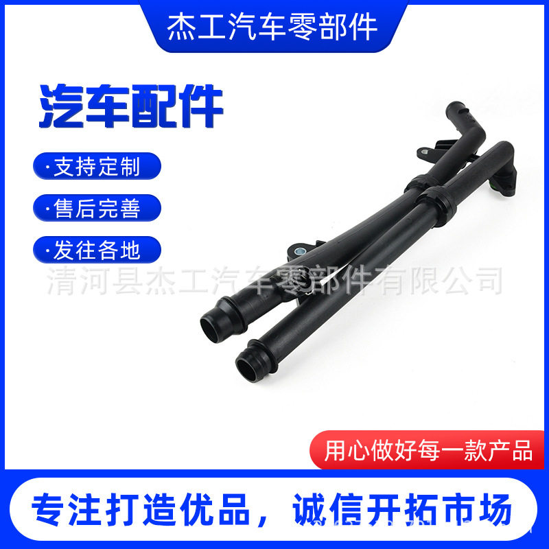 厂家直销2712002452适用于奔驰C级散热器软管塑料管汽车配件
