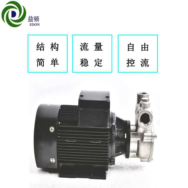 益顿不锈钢自吸式气液混合泵工厂化养殖水泵化工厂污水治理溶气泵