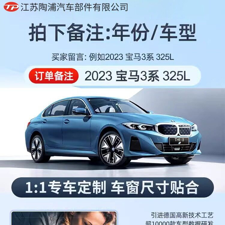 汽车用窗帘遮阳帘侧纱窗防晒隔热前挡风玻璃遮光板伞隐私罩车载内