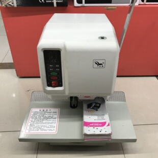 以马YM 财务凭证装 50H装 财务装 铆管装 订机 供应