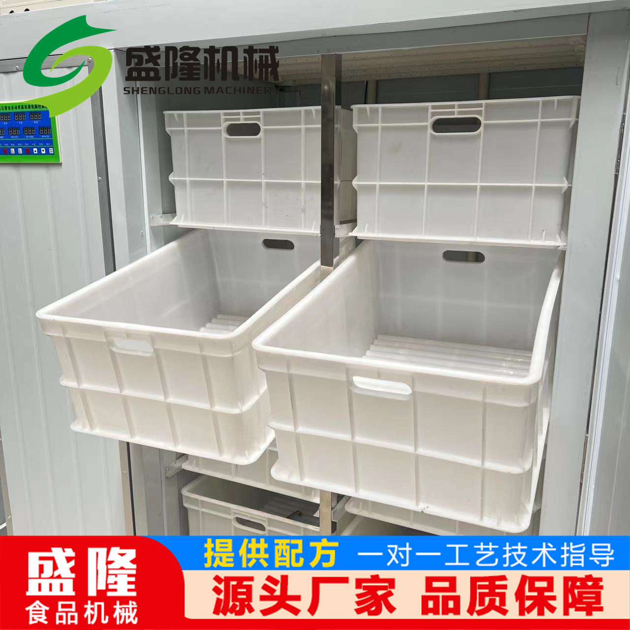 不锈钢豆芽机商用大型多功能双控黄豆芽机盛隆豆制品设备