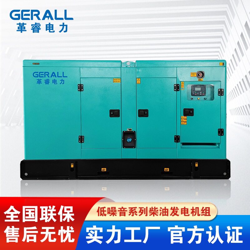 静音柴油发电机组150KW200KW300KW 低噪音防雨防尘户外用发电机组