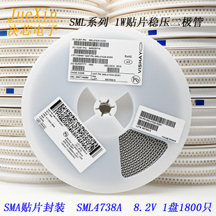 1N4738 8.2V贴片稳压二极管 1盘1800只 SMA 214AC SML4738A