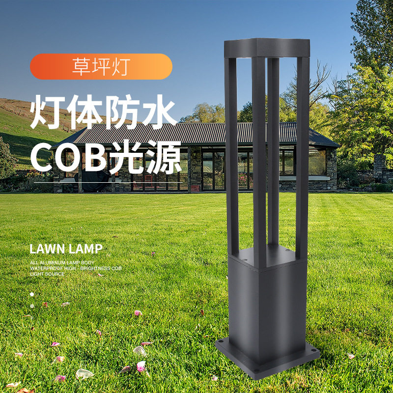 厂家供应公园室外草坪灯草坪景观装饰灯现代简约户外草地灯