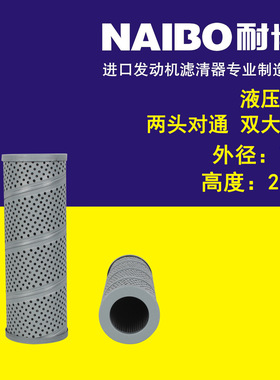 两头对通  双大孔   P2.0923.01