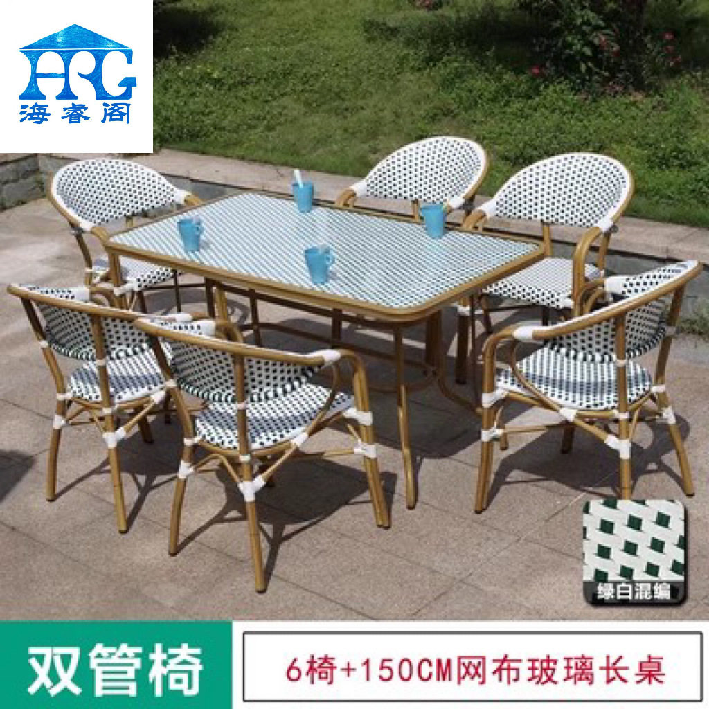 户外桌椅组合餐厅咖啡厅编藤椅庭院茶几别墅花园露台休闲藤编桌椅