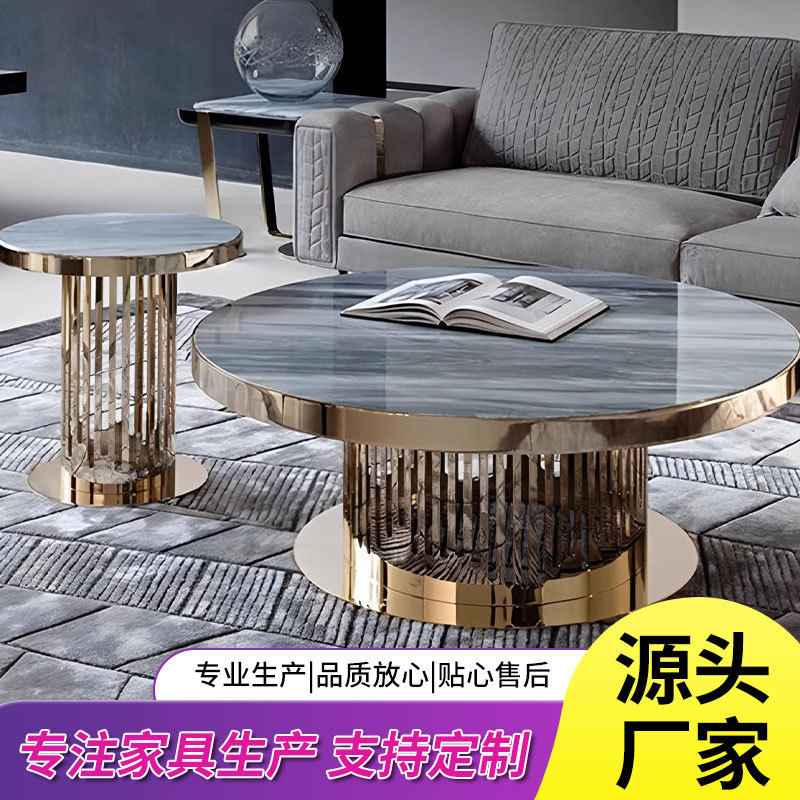 轻奢不锈钢圆形茶几意大利客厅大户型设计师边桌岩板高低组合茶几