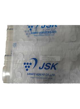 日本JSK钢瓶垫片NEJIREN-DISS PCTFE GASKET S21072B 氟垫片