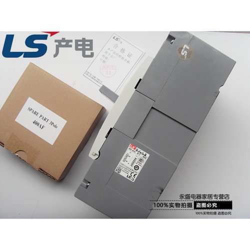 正品LS(LG)产电MEC塑壳断路器ABE403b 3P 300A 350A 400A空气开关